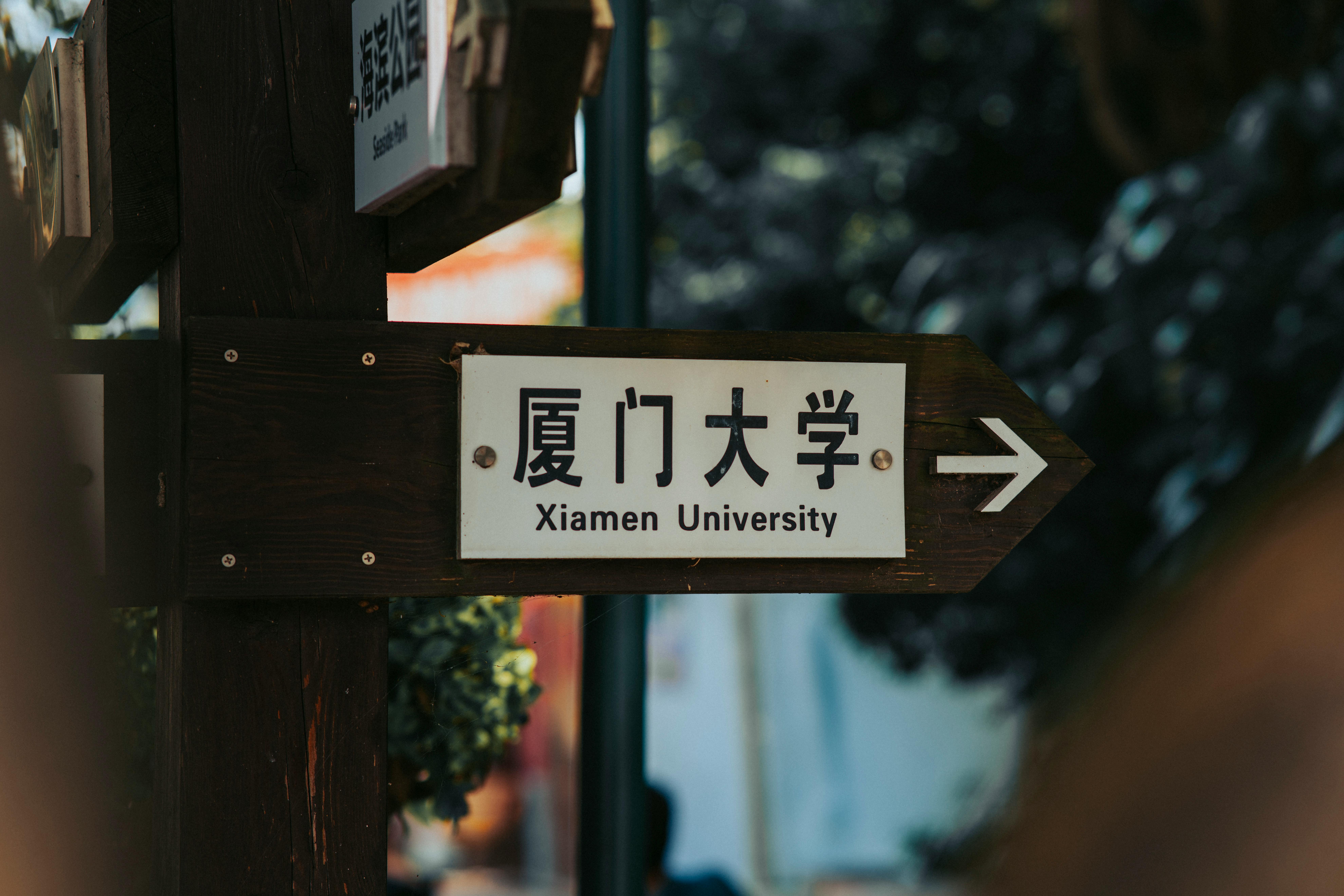 卡迪夫大学 Compound Semiconductor Electronics MSC 录取要求 document and eligibility review